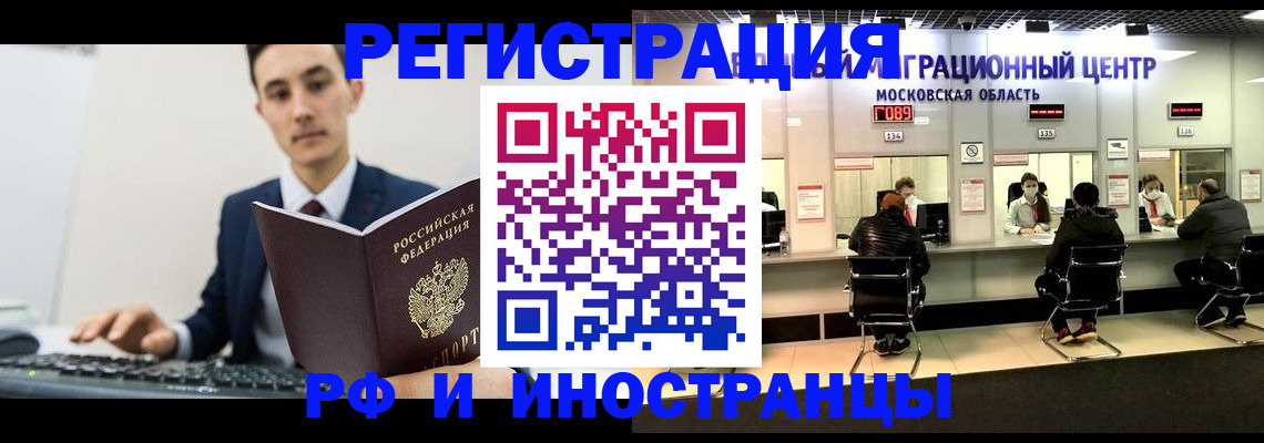 регистрация для дет. сада в Благовещенске
